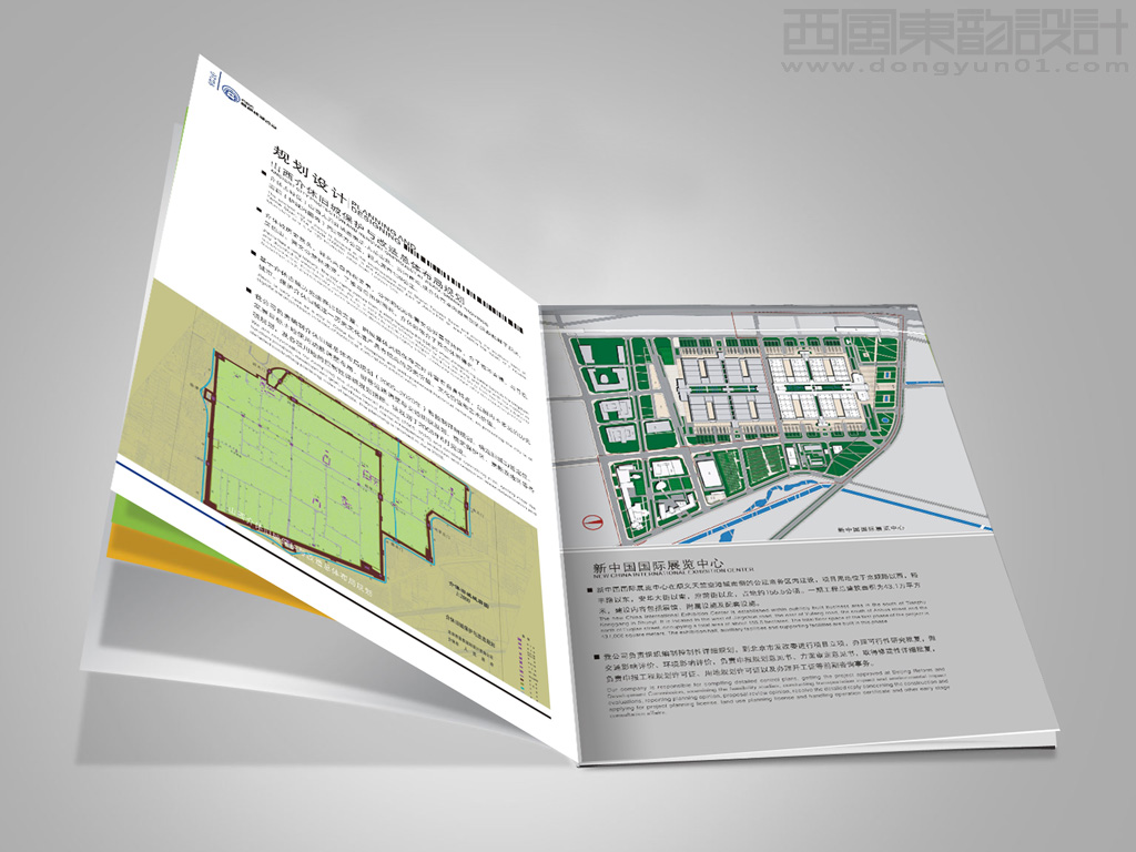 首都規(guī)劃咨詢公司vi設計之宣傳畫冊內(nèi)頁設計