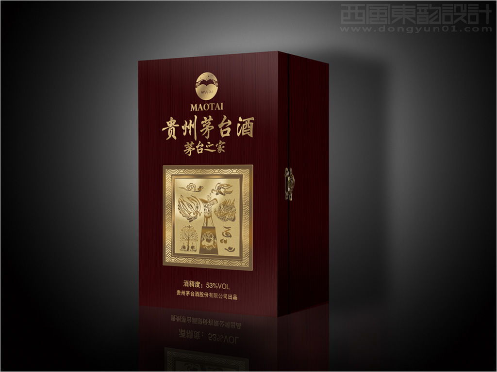 貴州茅臺酒茅臺之家白酒包裝設(shè)計(jì)