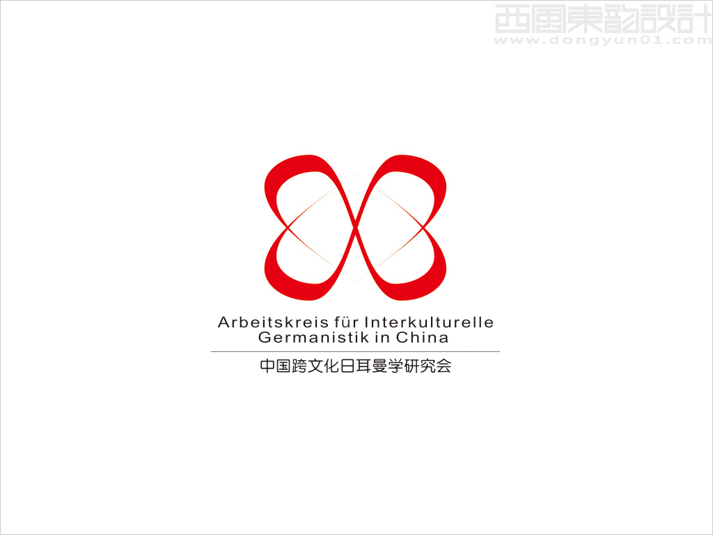 中國跨文化日耳曼學(xué)研究會logo設(shè)計(jì)