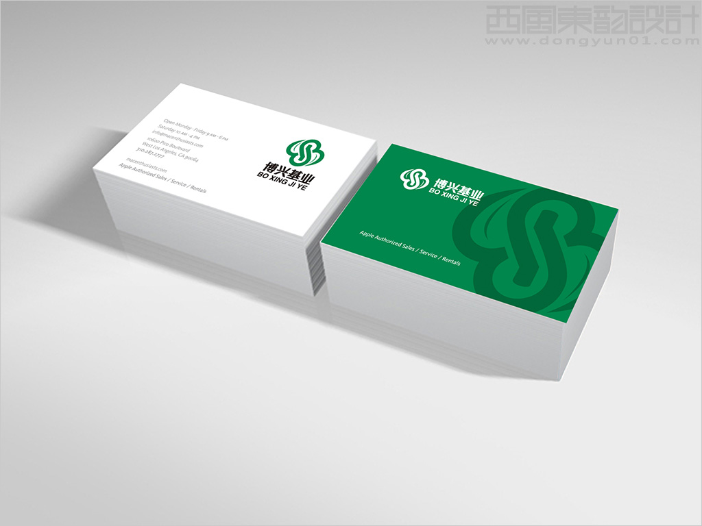 北京博興基業(yè)農產品銷售有限責任公司名片設計
