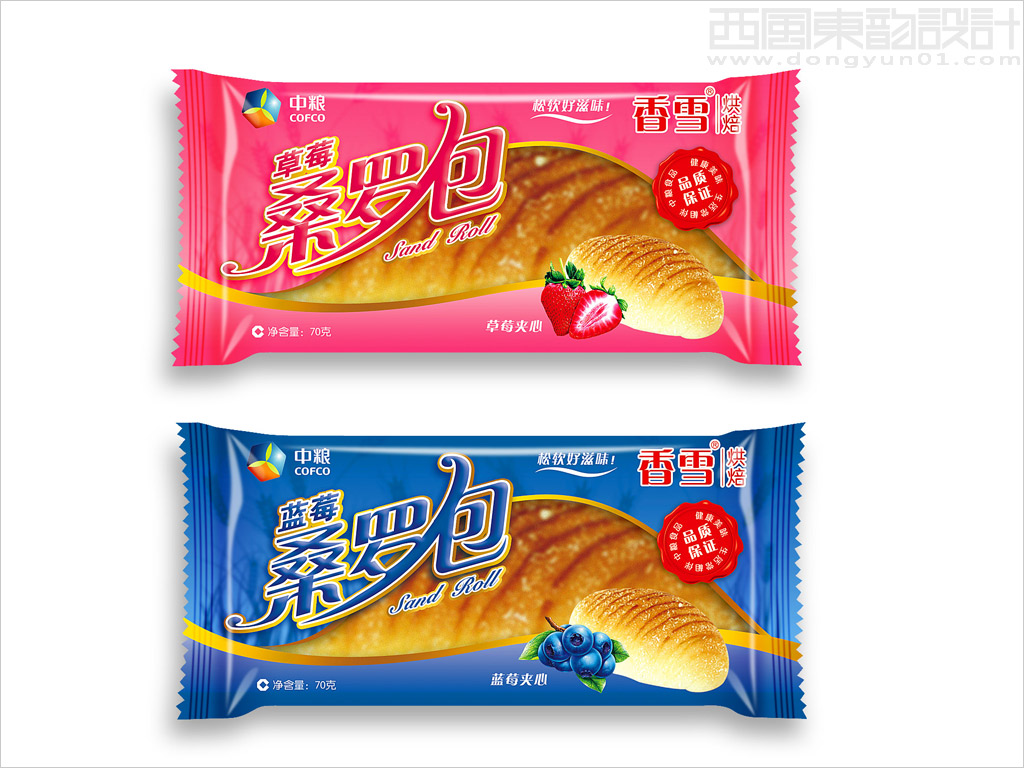 中糧香雪草莓桑羅包包裝設(shè)計、藍莓桑羅包包裝設(shè)計