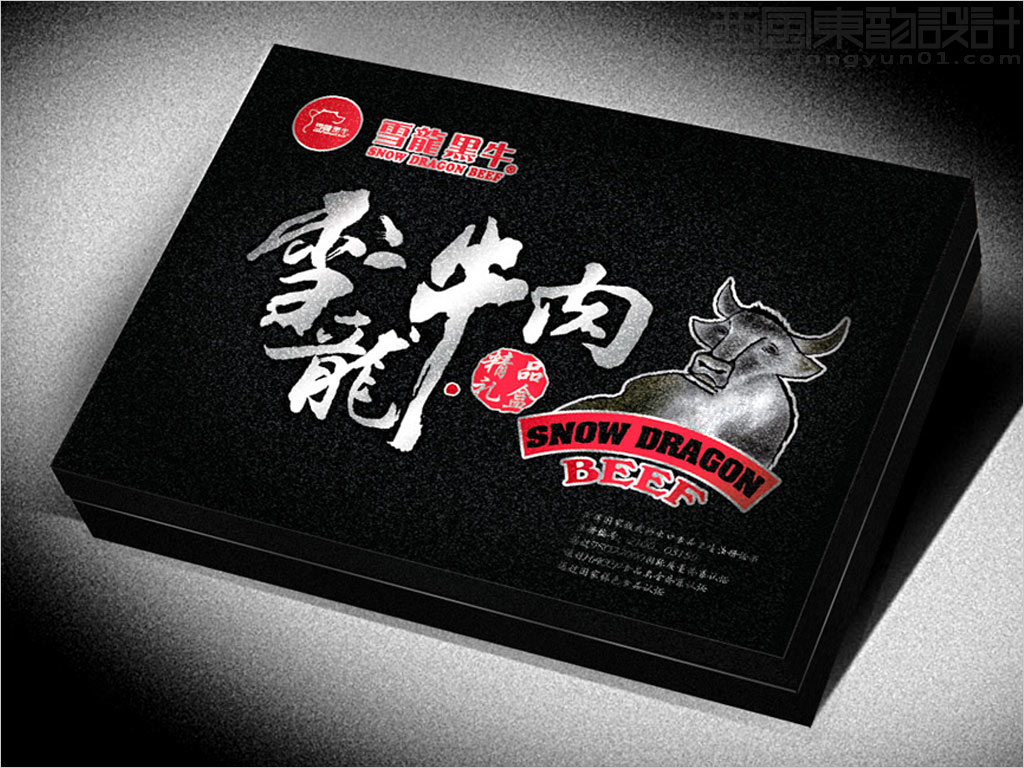大連雪龍產(chǎn)業(yè)集團股份有限公司雪龍黑牛牛肉禮盒包裝設計
