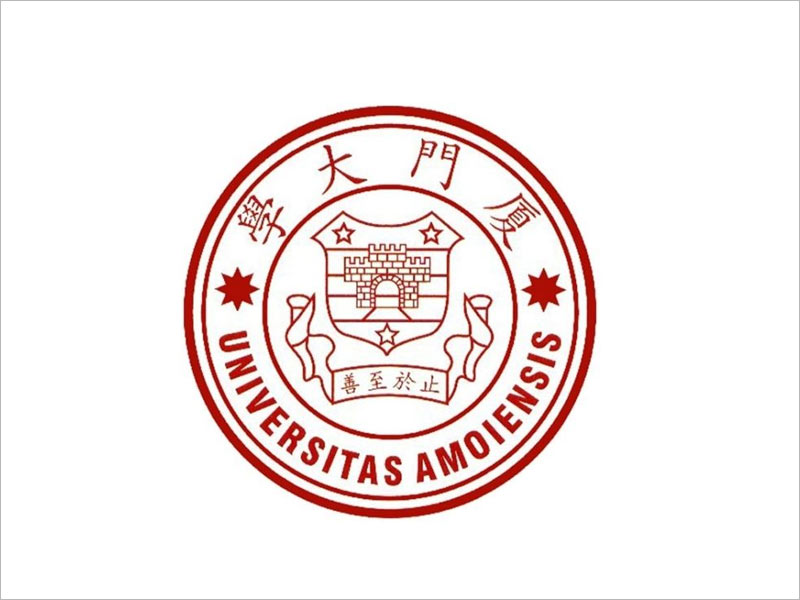 廈門大學(xué)標志設(shè)計