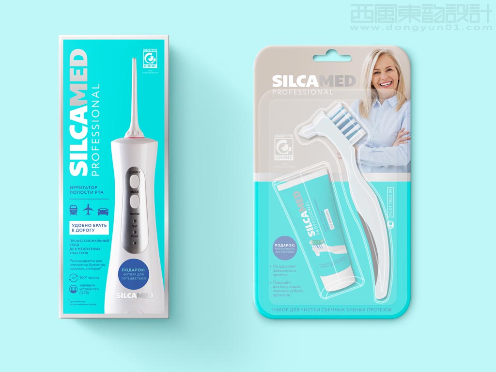 俄羅斯SilcaMed口腔護理產(chǎn)品包裝設計