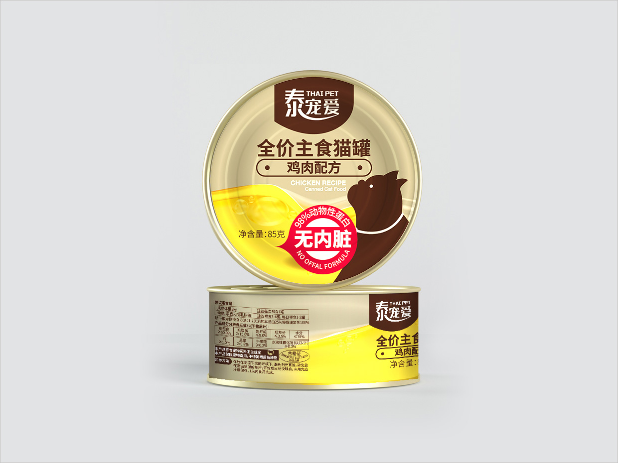 泰寵愛寵物食品罐包裝設(shè)計(jì) 泰寵愛寵物食品罐包裝設(shè)計(jì)