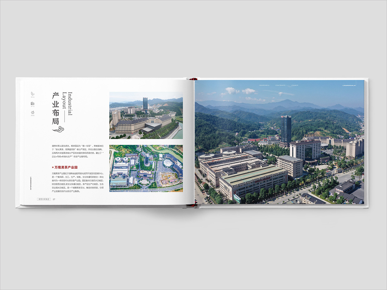 理想華萊科技集團(tuán)公司畫冊設(shè)計之產(chǎn)業(yè)布局頁面設(shè)計 理想華萊科技集團(tuán)公司畫冊設(shè)計之產(chǎn)業(yè)布局頁面設(shè)計